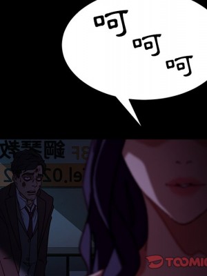 隔壁老金 54-55話_54_155
