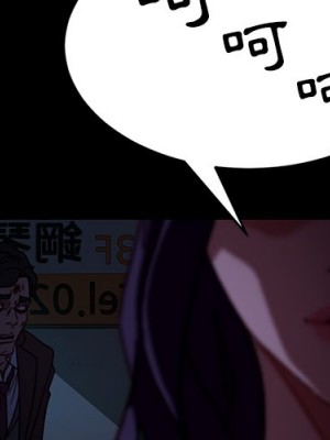隔壁老金 54-55話_55_001
