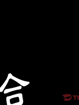 隔壁老金 54-55話_55_003