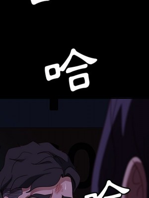 隔壁老金 54-55話_55_004