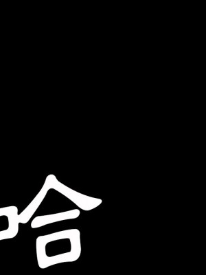 隔壁老金 54-55話_55_007