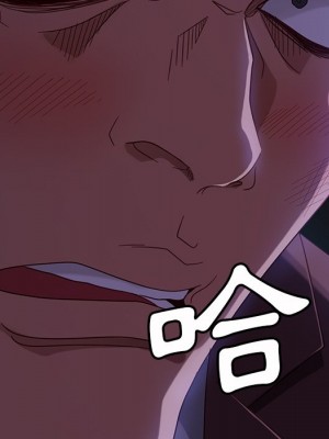 隔壁老金 54-55話_55_009