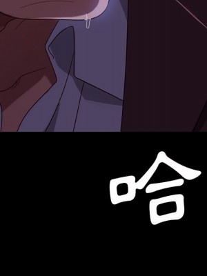 隔壁老金 54-55話_55_010