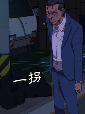 隔壁老金 54-55話_55_017