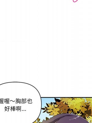 隔壁老金 54-55話_55_022