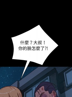 隔壁老金 54-55話_55_028