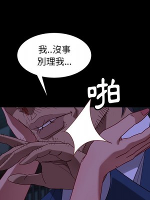 隔壁老金 54-55話_55_034
