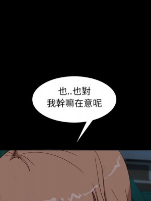 隔壁老金 54-55話_55_036