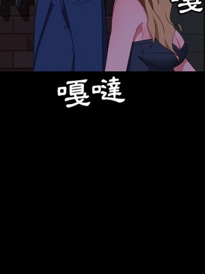 隔壁老金 54-55話_55_039