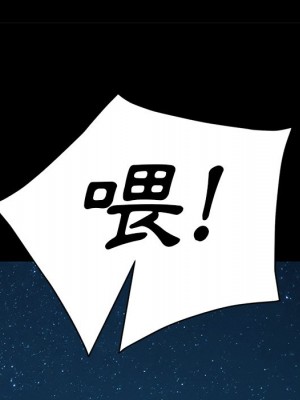 隔壁老金 54-55話_55_042