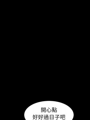隔壁老金 54-55話_55_046