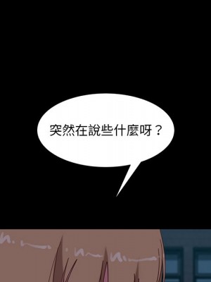 隔壁老金 54-55話_55_049