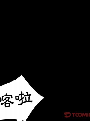 隔壁老金 54-55話_55_051