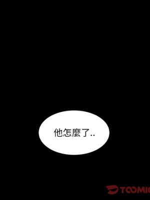 隔壁老金 54-55話_55_059