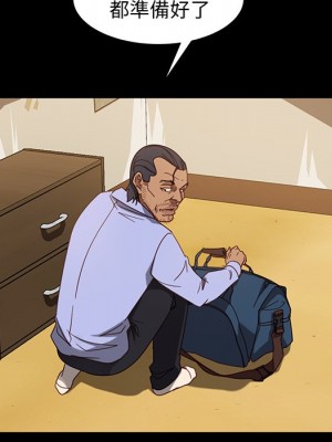 隔壁老金 54-55話_55_062