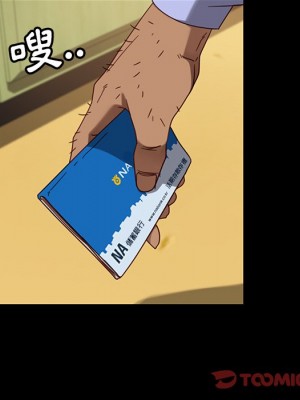 隔壁老金 54-55話_55_064