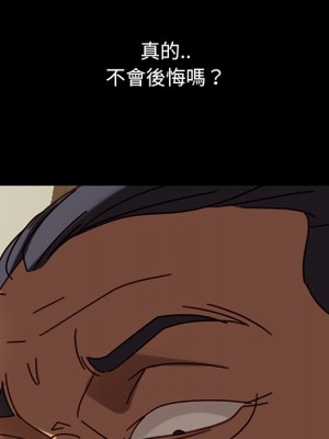 隔壁老金 54-55話_55_068