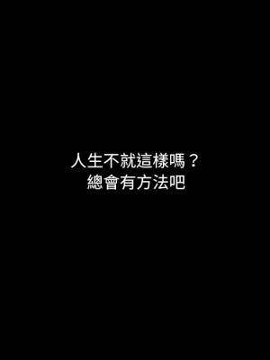 隔壁老金 54-55話_55_072
