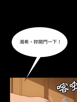 隔壁老金 54-55話_55_075