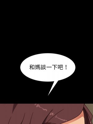 隔壁老金 54-55話_55_077