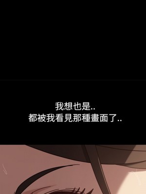 隔壁老金 54-55話_55_081