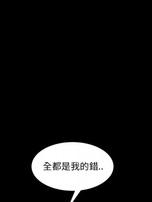 隔壁老金 54-55話_55_084