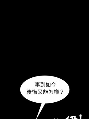 隔壁老金 54-55話_55_086