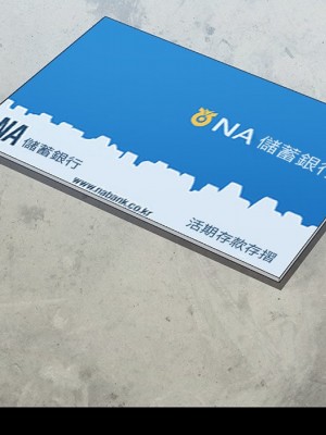 隔壁老金 54-55話_55_098