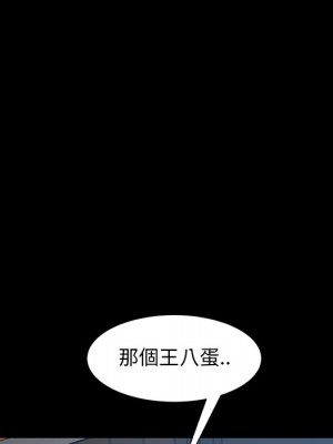 隔壁老金 54-55話_55_099