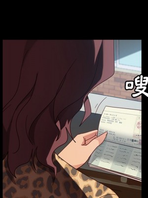 隔壁老金 54-55話_55_102