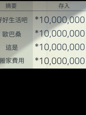 隔壁老金 54-55話_55_106