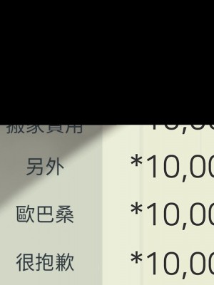 隔壁老金 54-55話_55_107