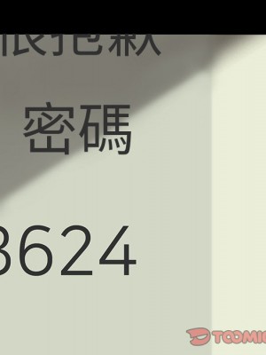 隔壁老金 54-55話_55_108