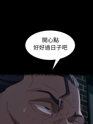 隔壁老金 54-55話_55_111
