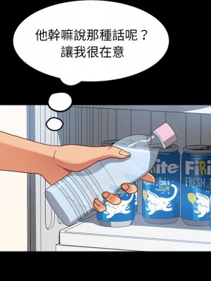 隔壁老金 54-55話_55_115