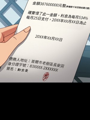 隔壁老金 54-55話_55_126