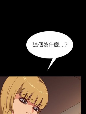 隔壁老金 54-55話_55_127