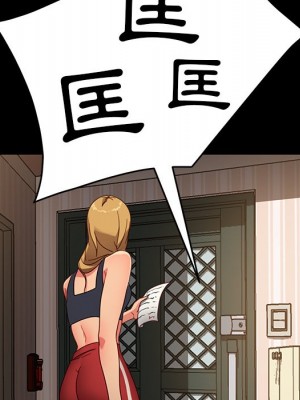 隔壁老金 54-55話_55_130