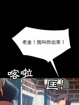 隔壁老金 54-55話_55_132