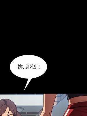 隔壁老金 54-55話_55_140