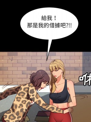 隔壁老金 54-55話_55_142