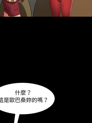 隔壁老金 54-55話_55_143