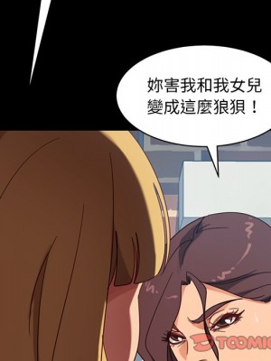 隔壁老金 54-55話_55_144