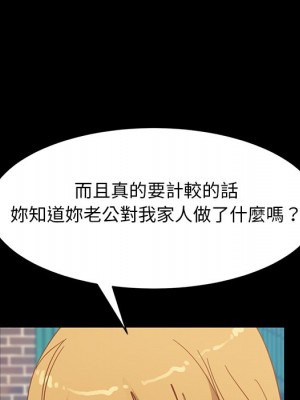 隔壁老金 54-55話_55_146