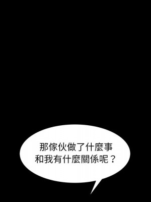 隔壁老金 54-55話_55_148