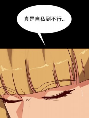 隔壁老金 54-55話_55_151