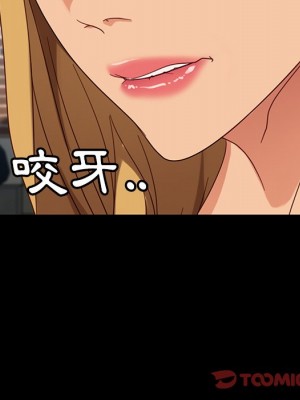 隔壁老金 54-55話_55_152
