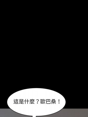 隔壁老金 54-55話_55_155