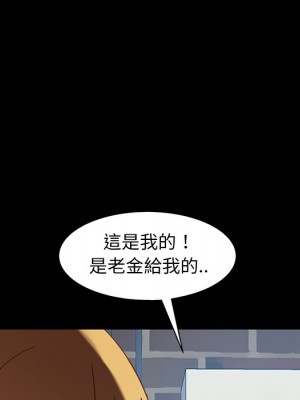 隔壁老金 54-55話_55_157