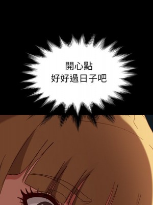 隔壁老金 54-55話_55_160